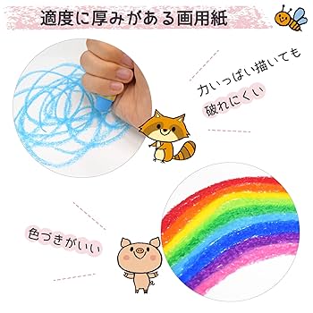 Amazon.co.jp: サクラクレパス じゆうがちょうB4 PBB4-01